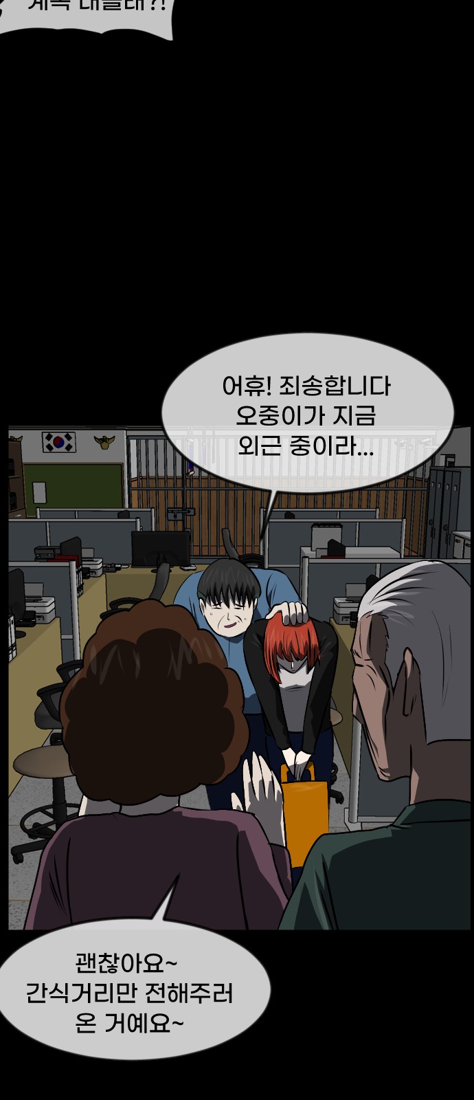 29 페이지
