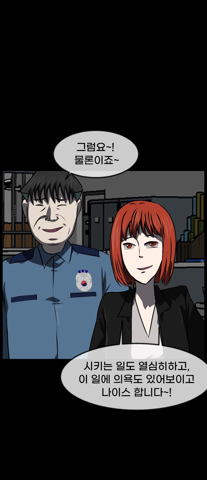 31 페이지