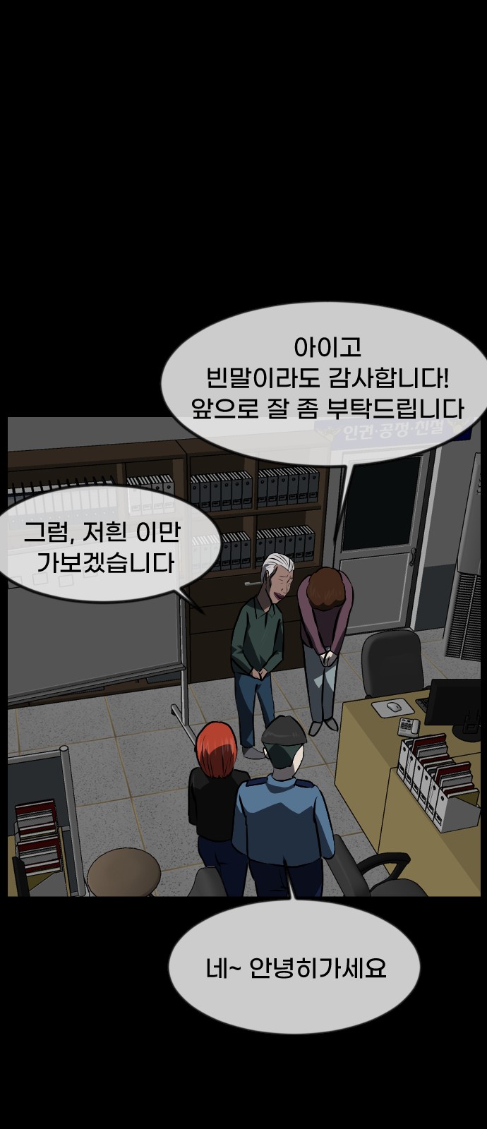 32 페이지