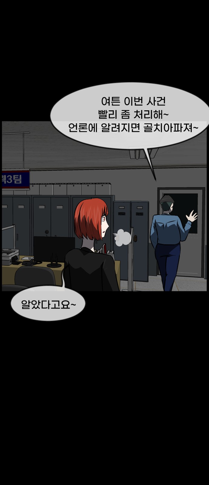 35 페이지