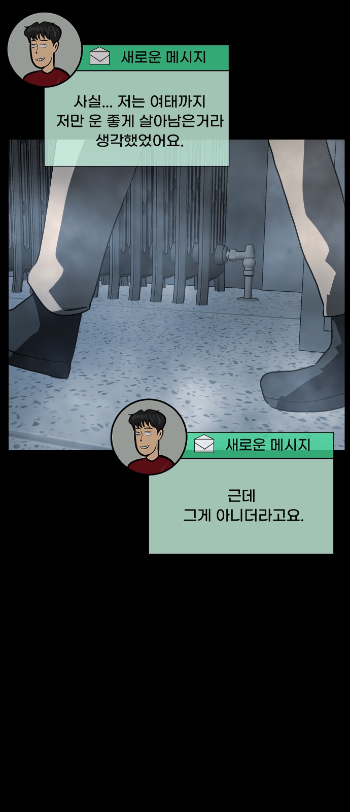 5 페이지