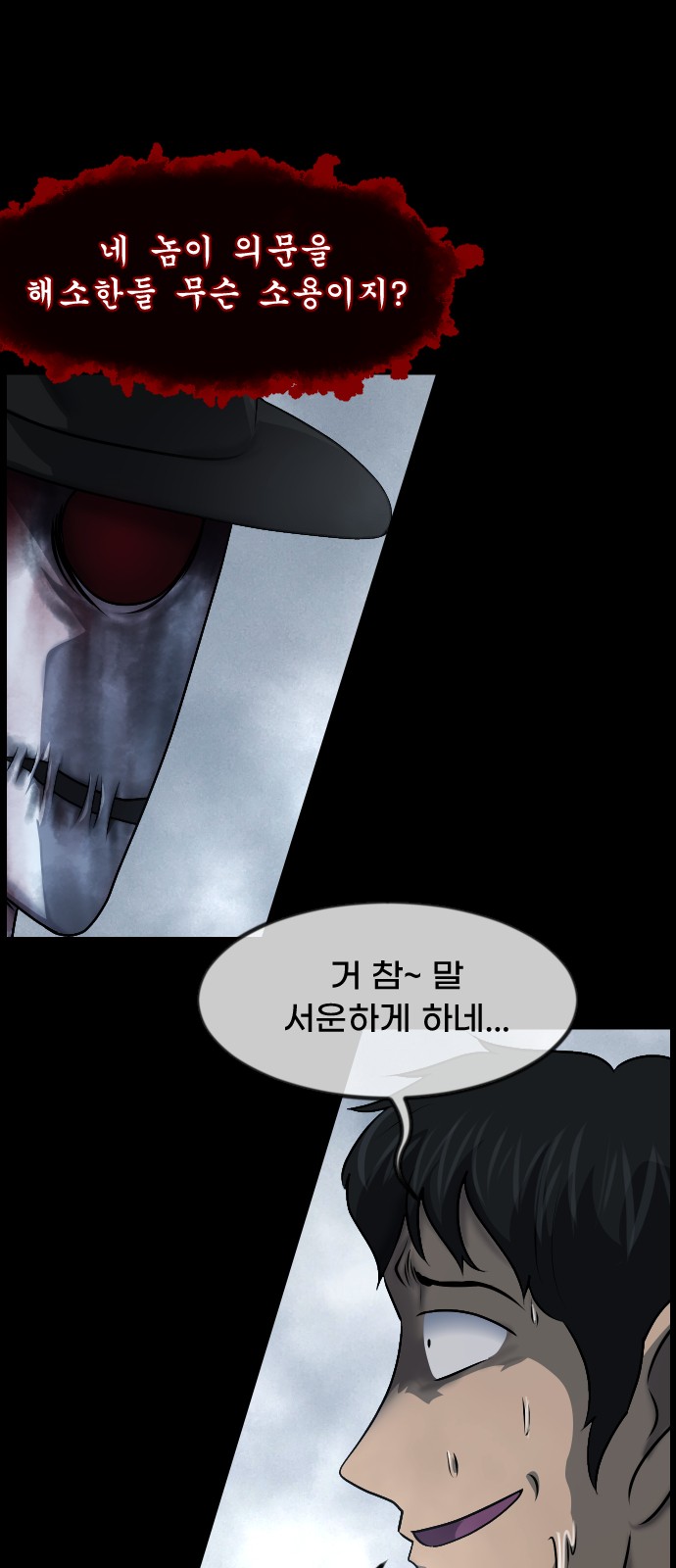 50 페이지