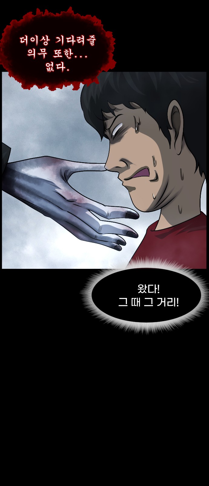 55 페이지