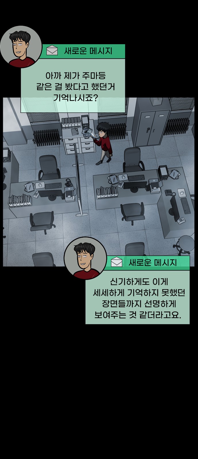 6 페이지