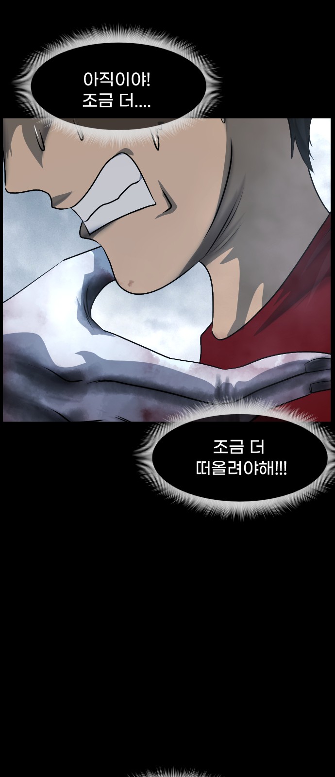 60 페이지