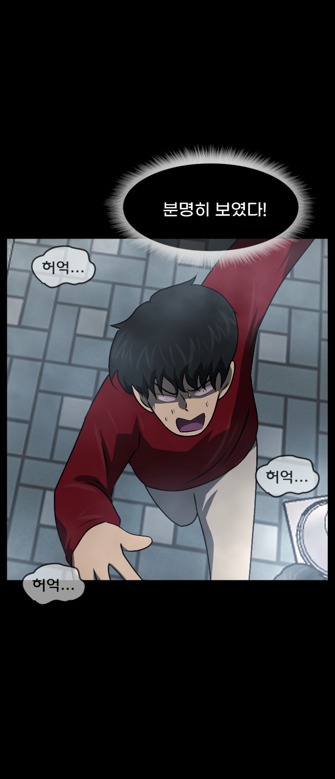 68 페이지