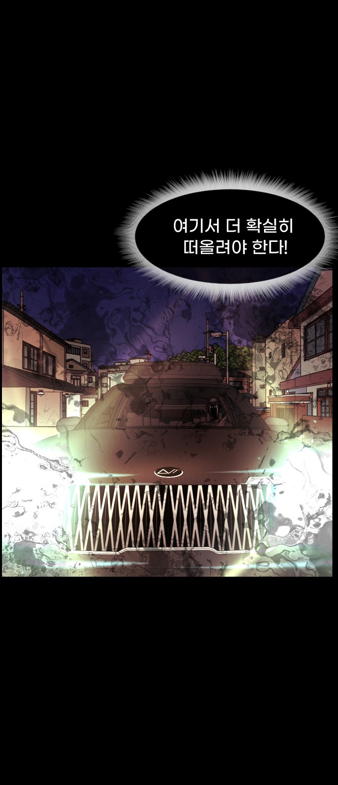 70 페이지