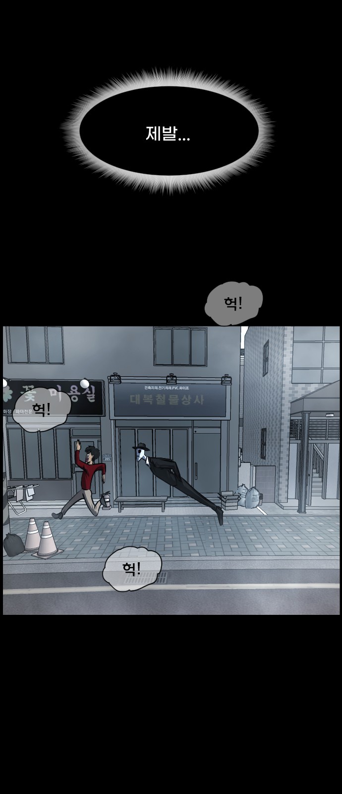 75 페이지