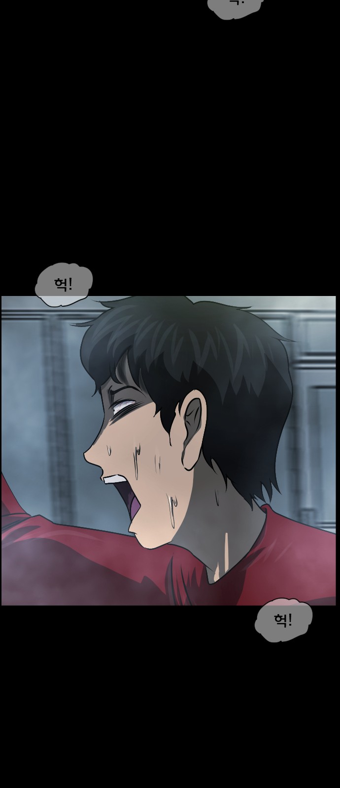 77 페이지