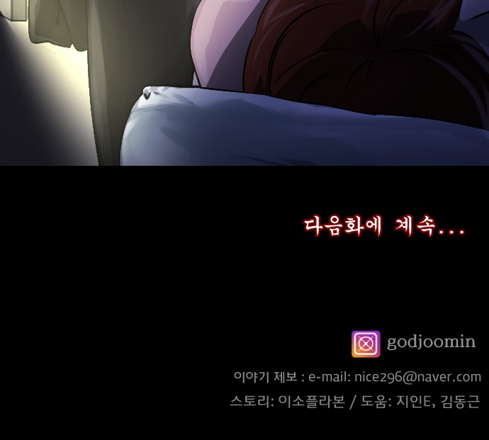 86 페이지