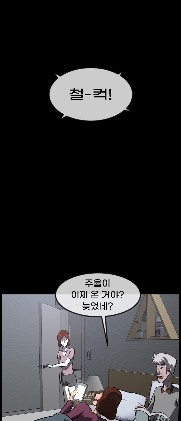 24 페이지