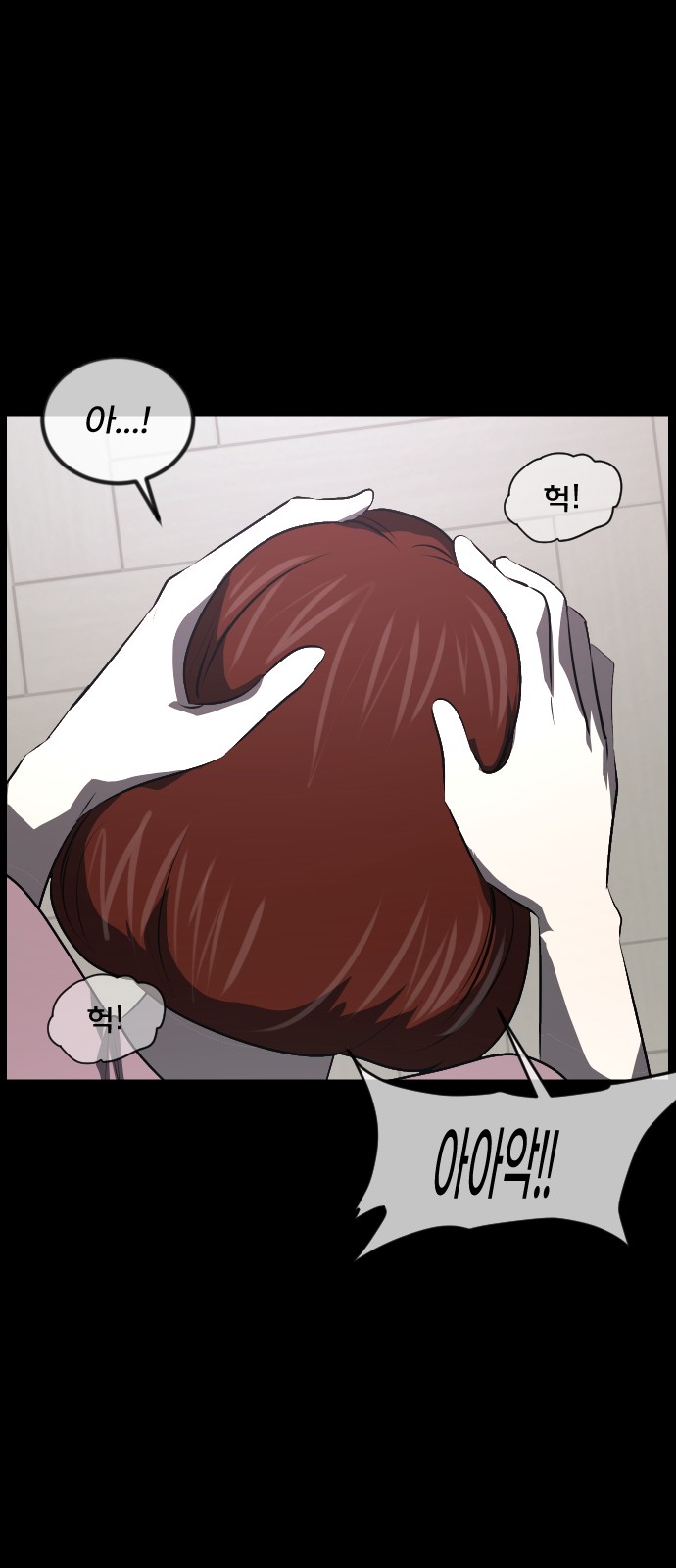 30 페이지