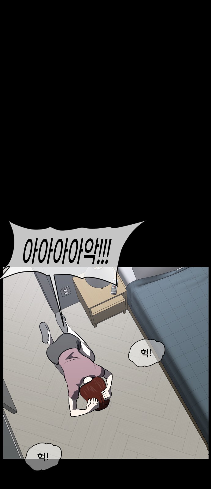 31 페이지