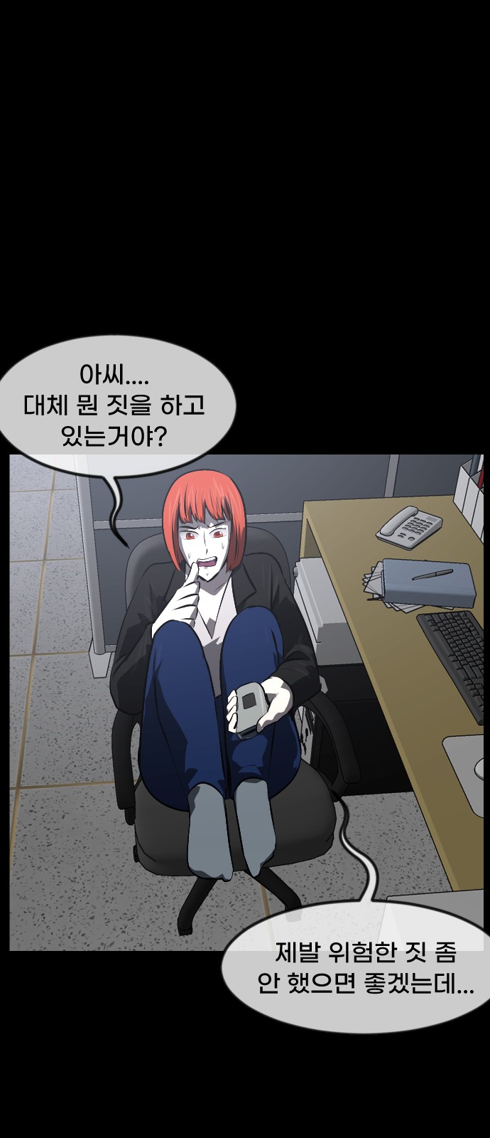 37 페이지