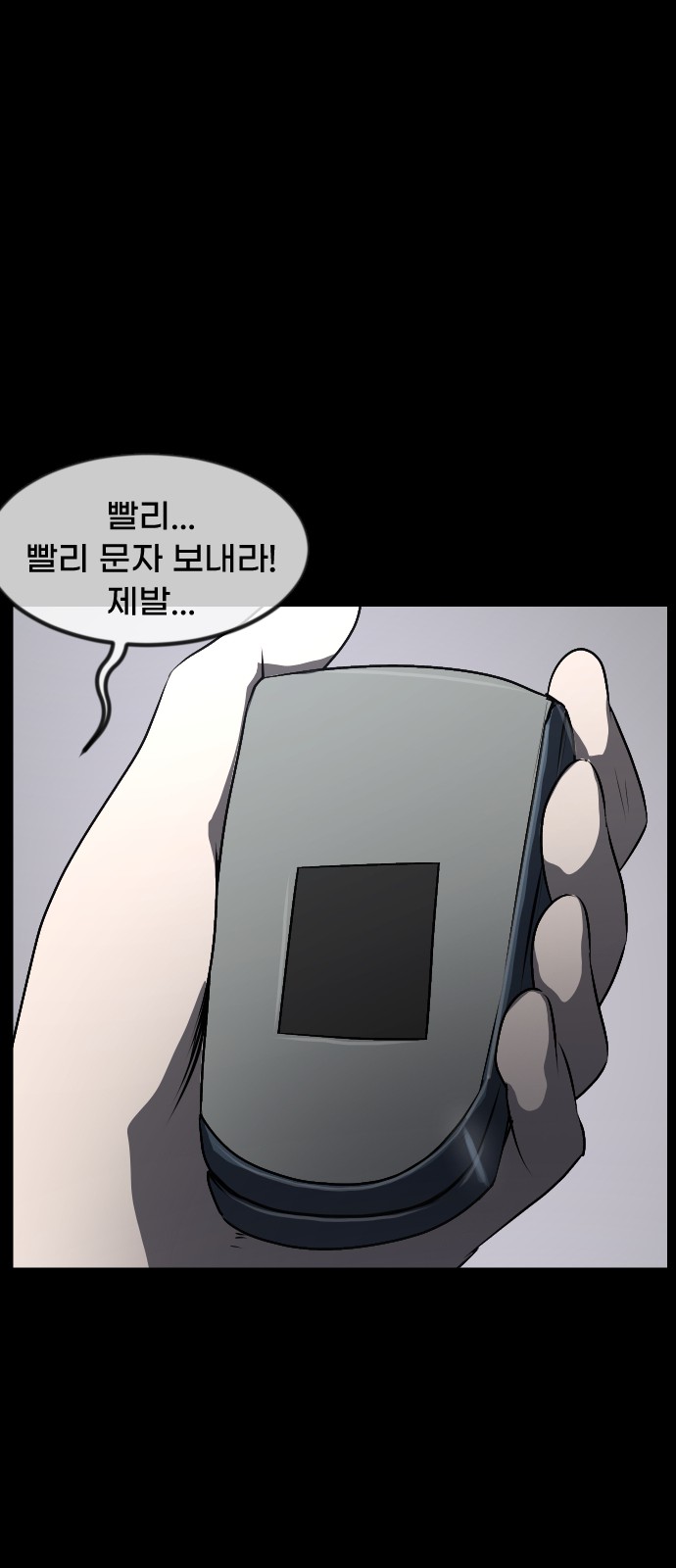 38 페이지