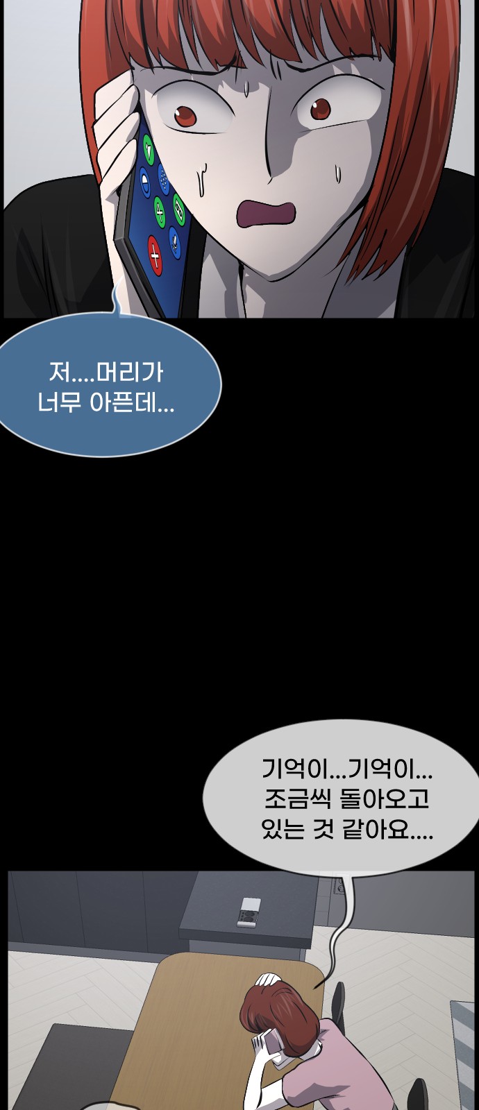 44 페이지