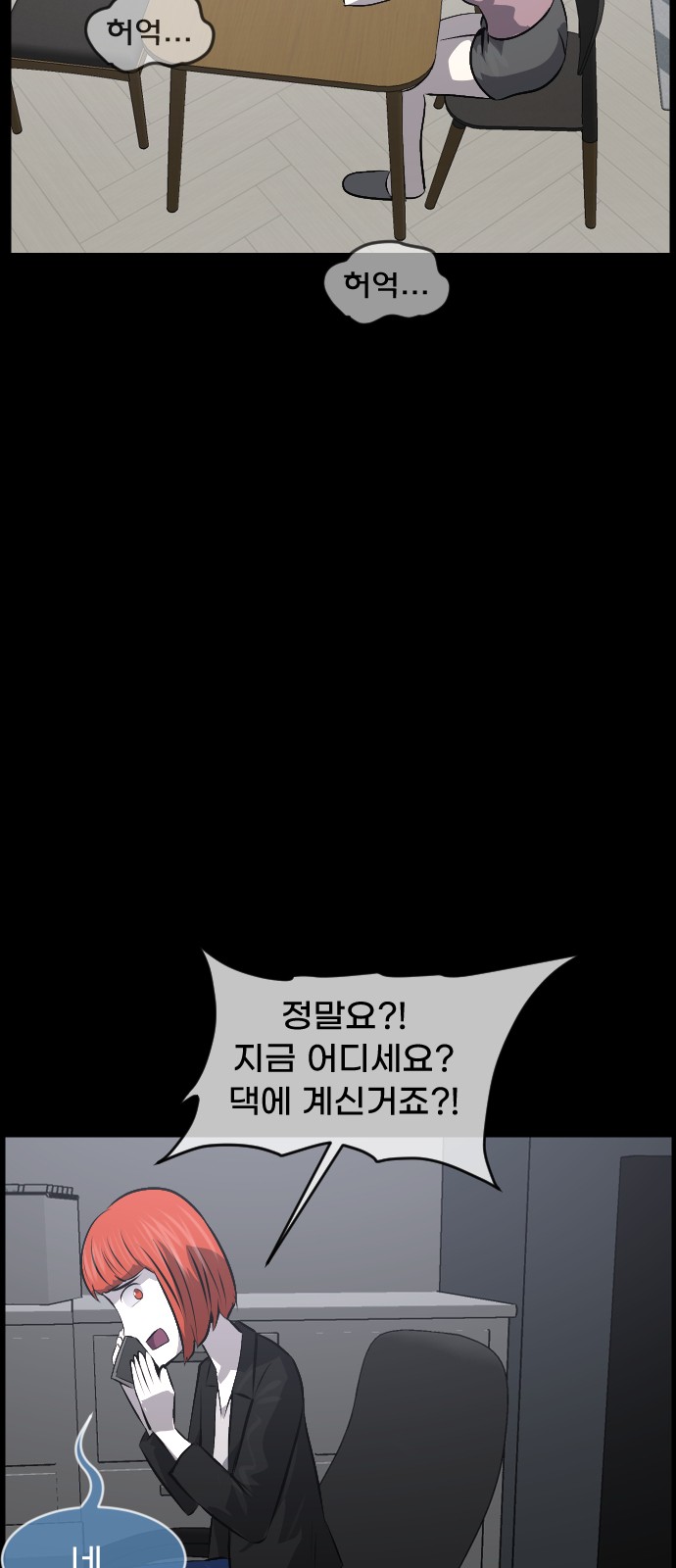 45 페이지