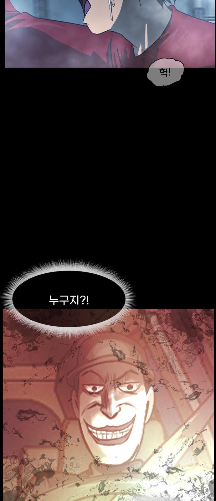 58 페이지