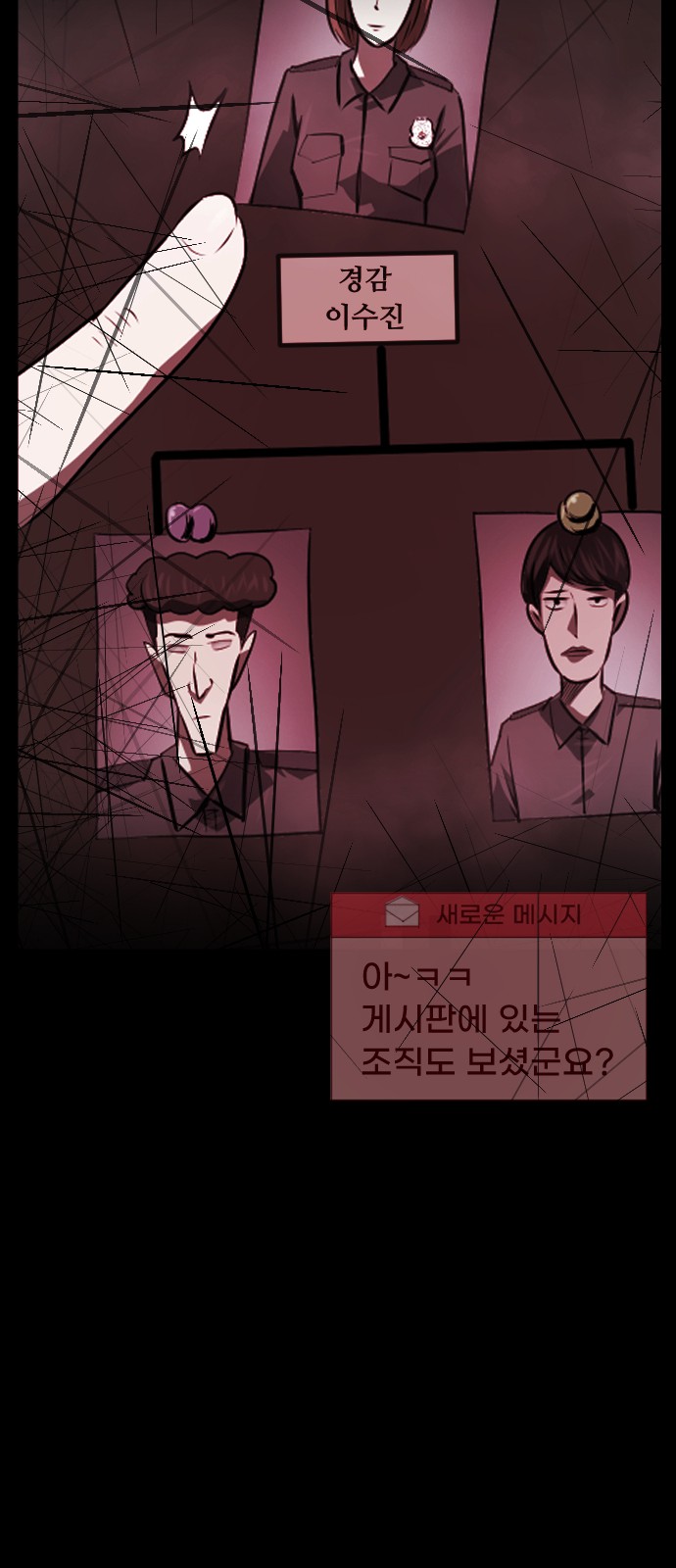 60 페이지