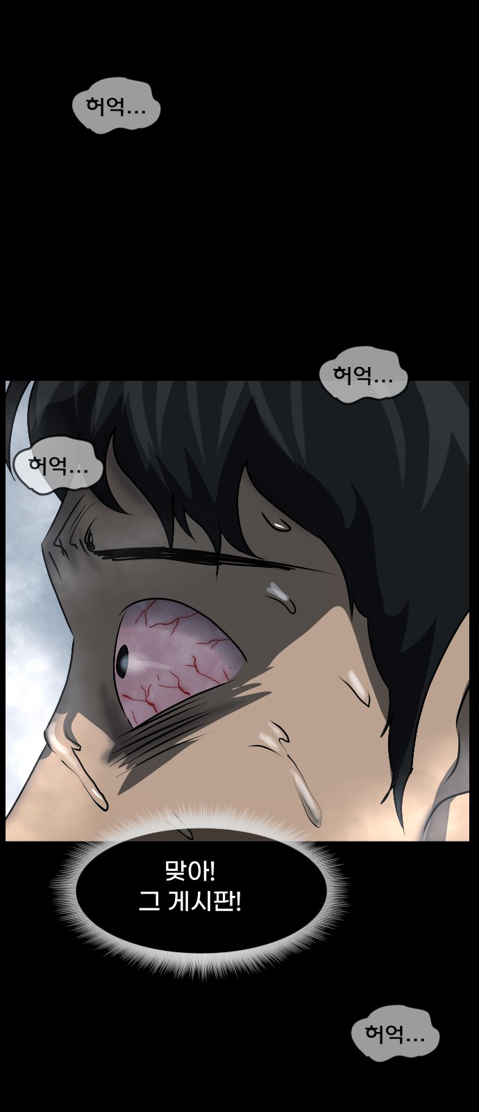 61 페이지