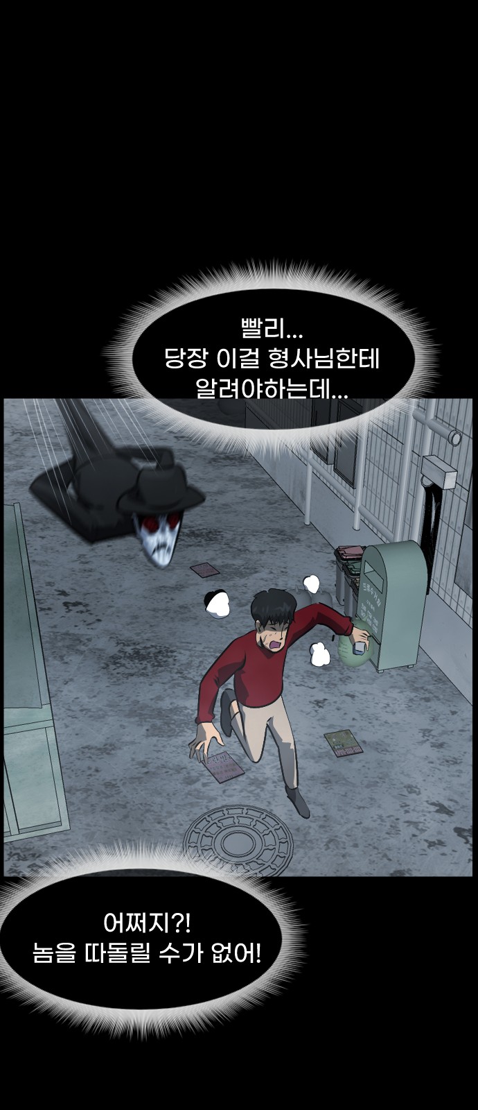 63 페이지