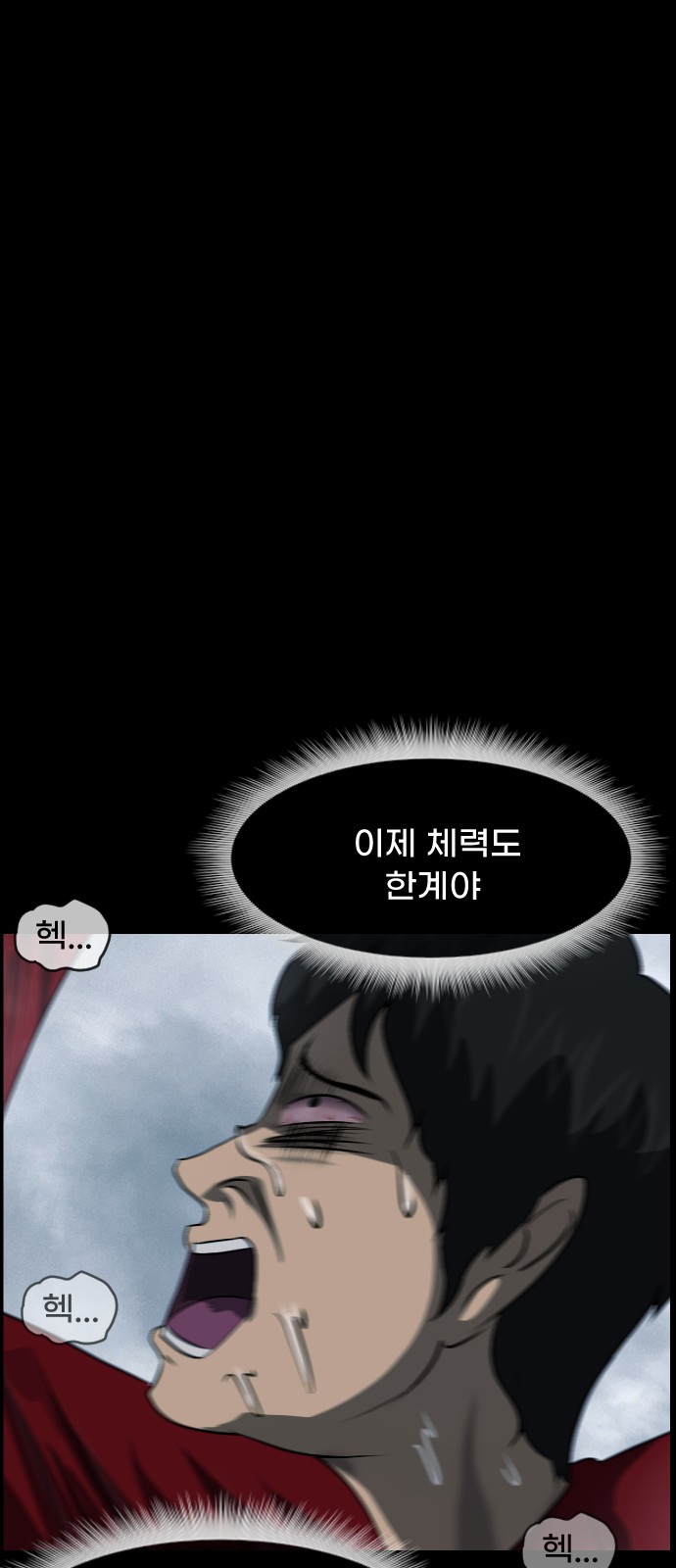 64 페이지