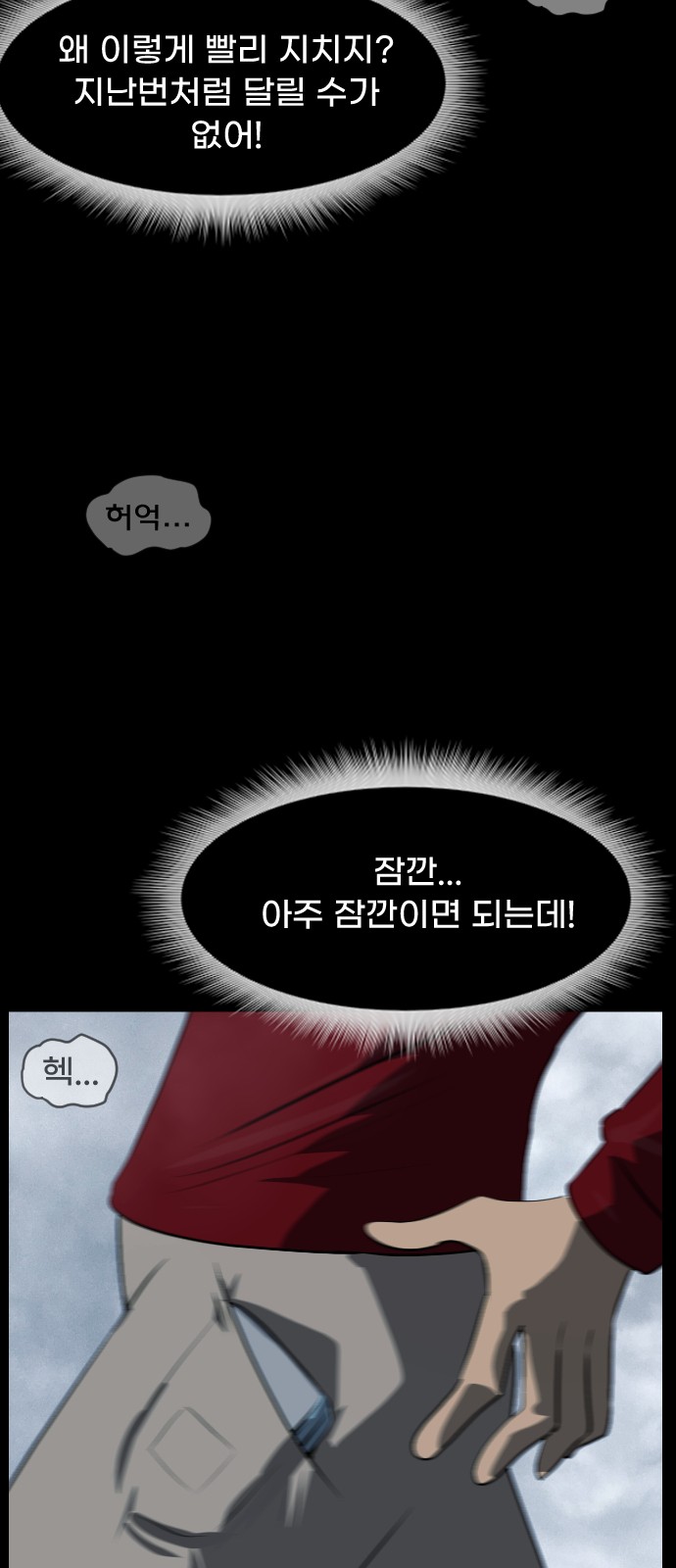 65 페이지