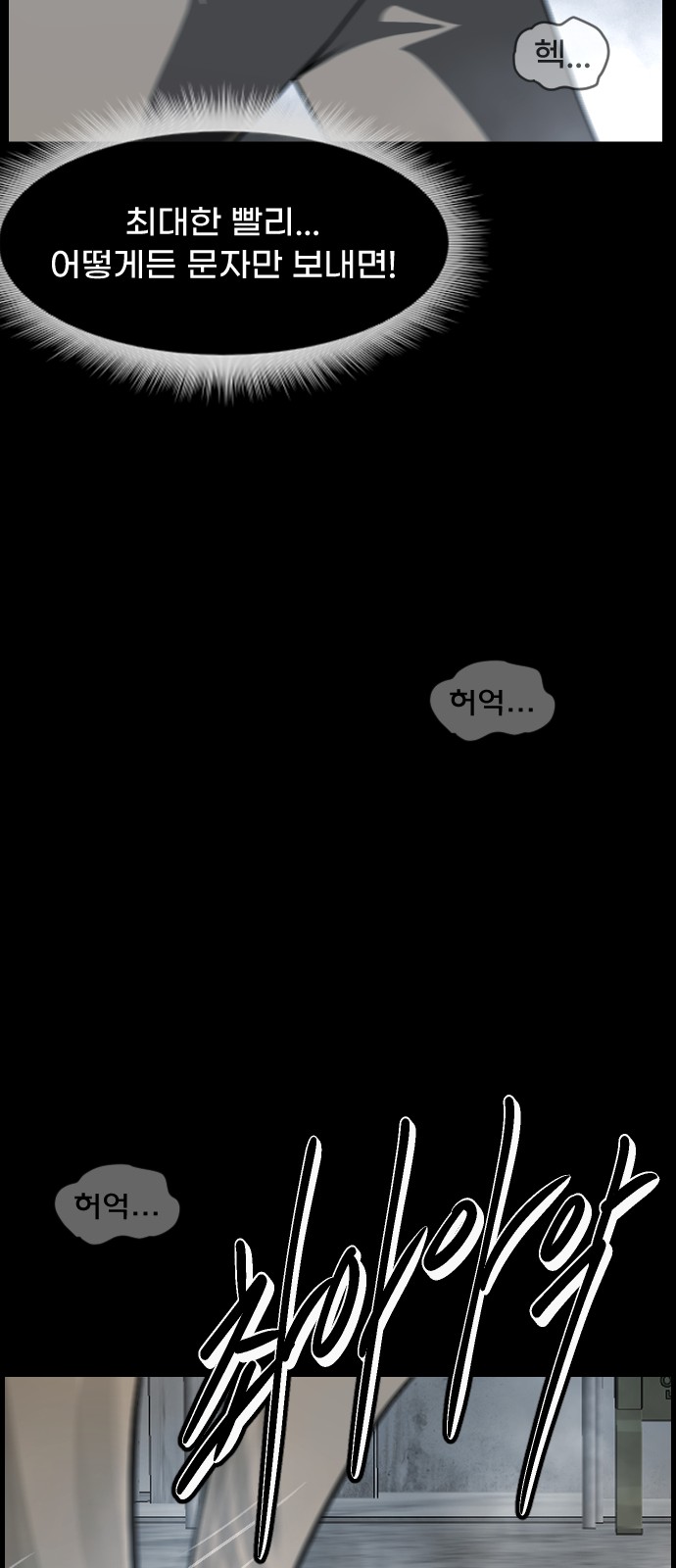 66 페이지