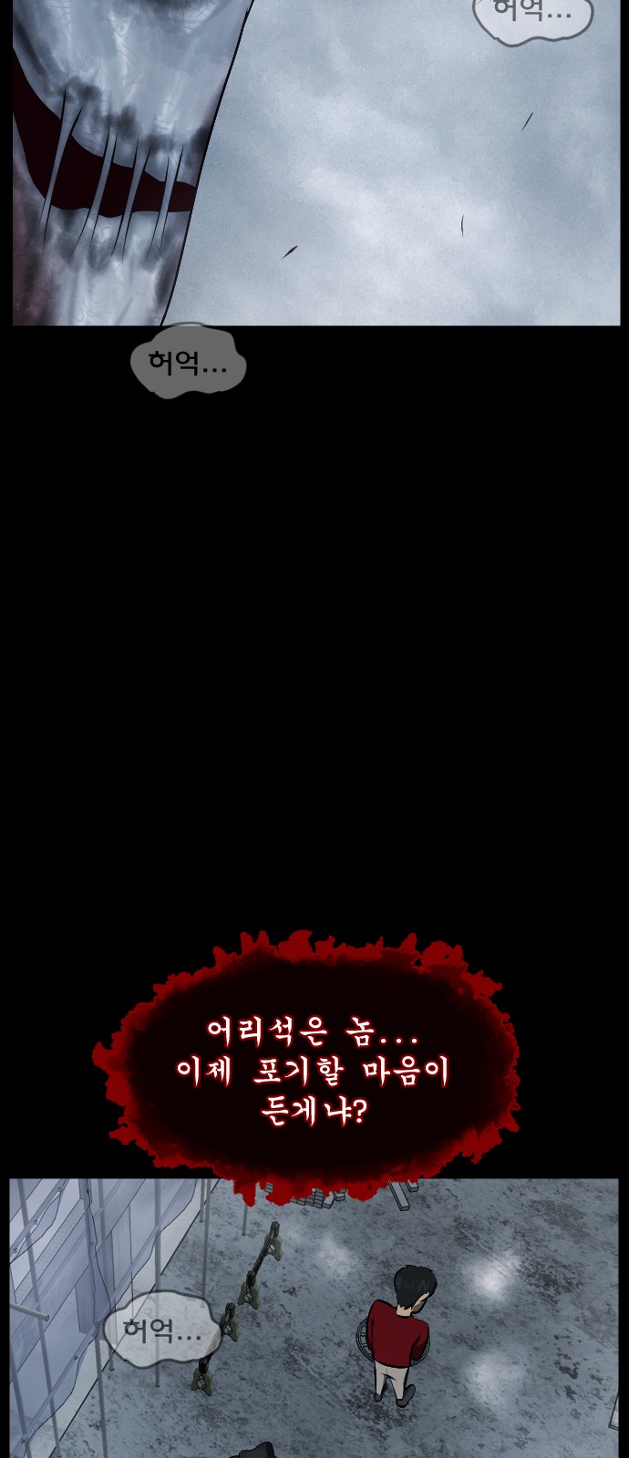 68 페이지