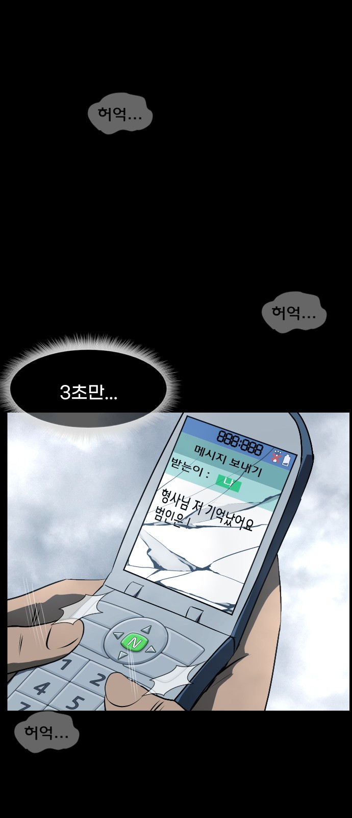 70 페이지