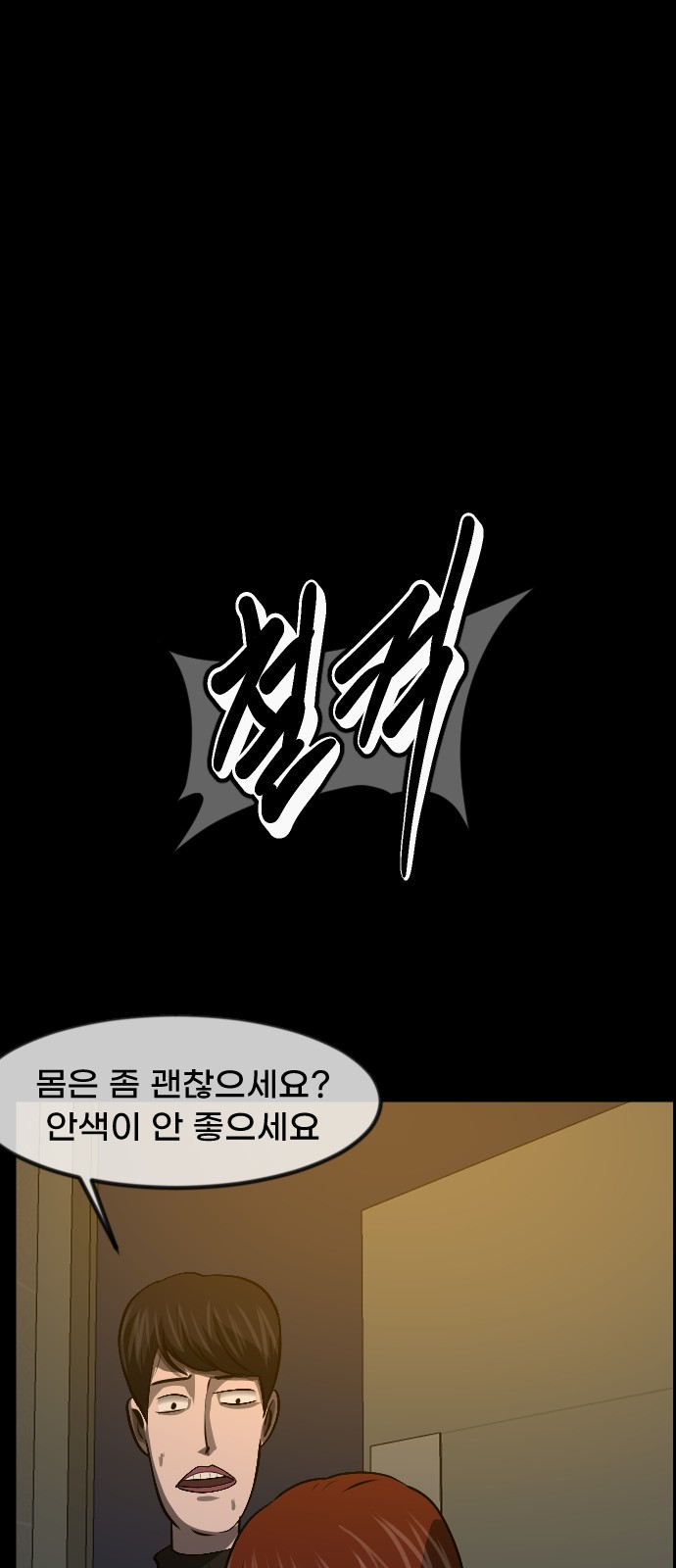 75 페이지