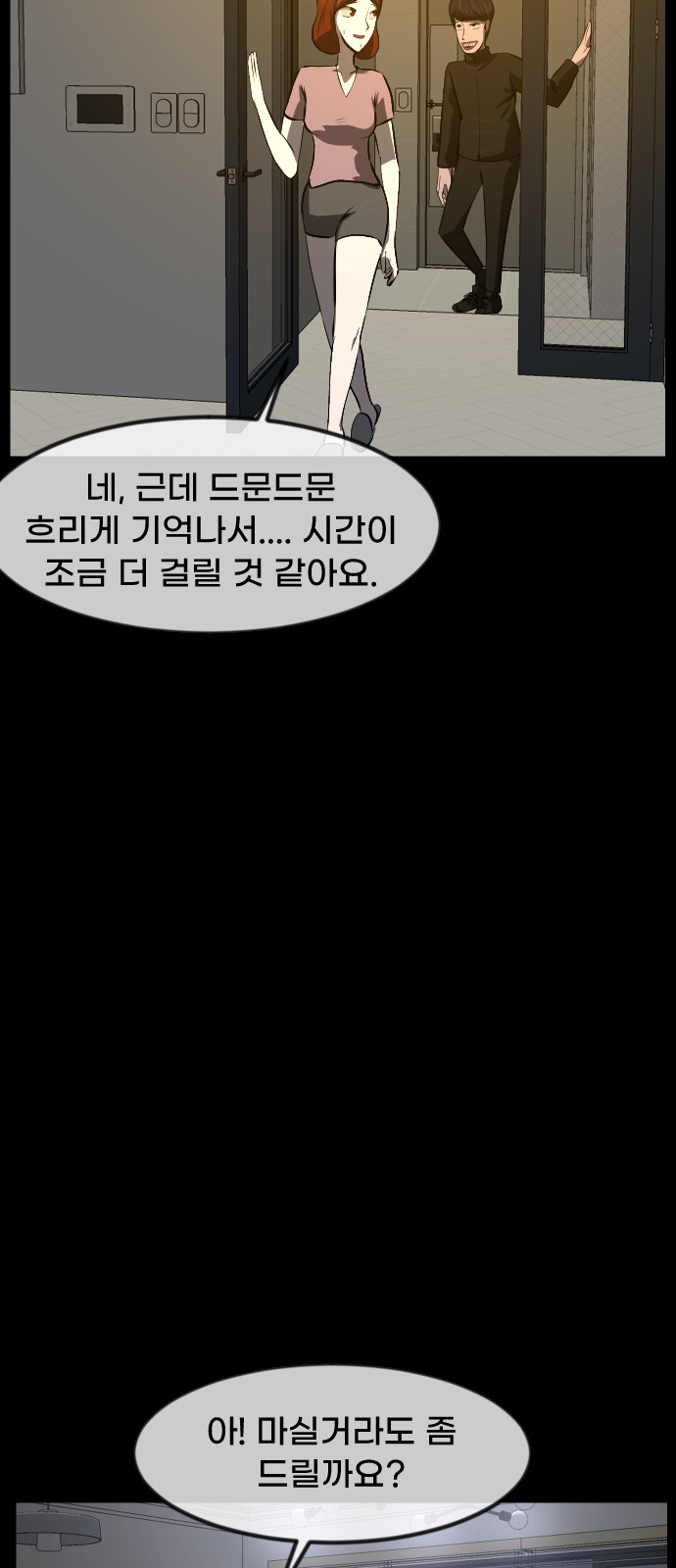 77 페이지