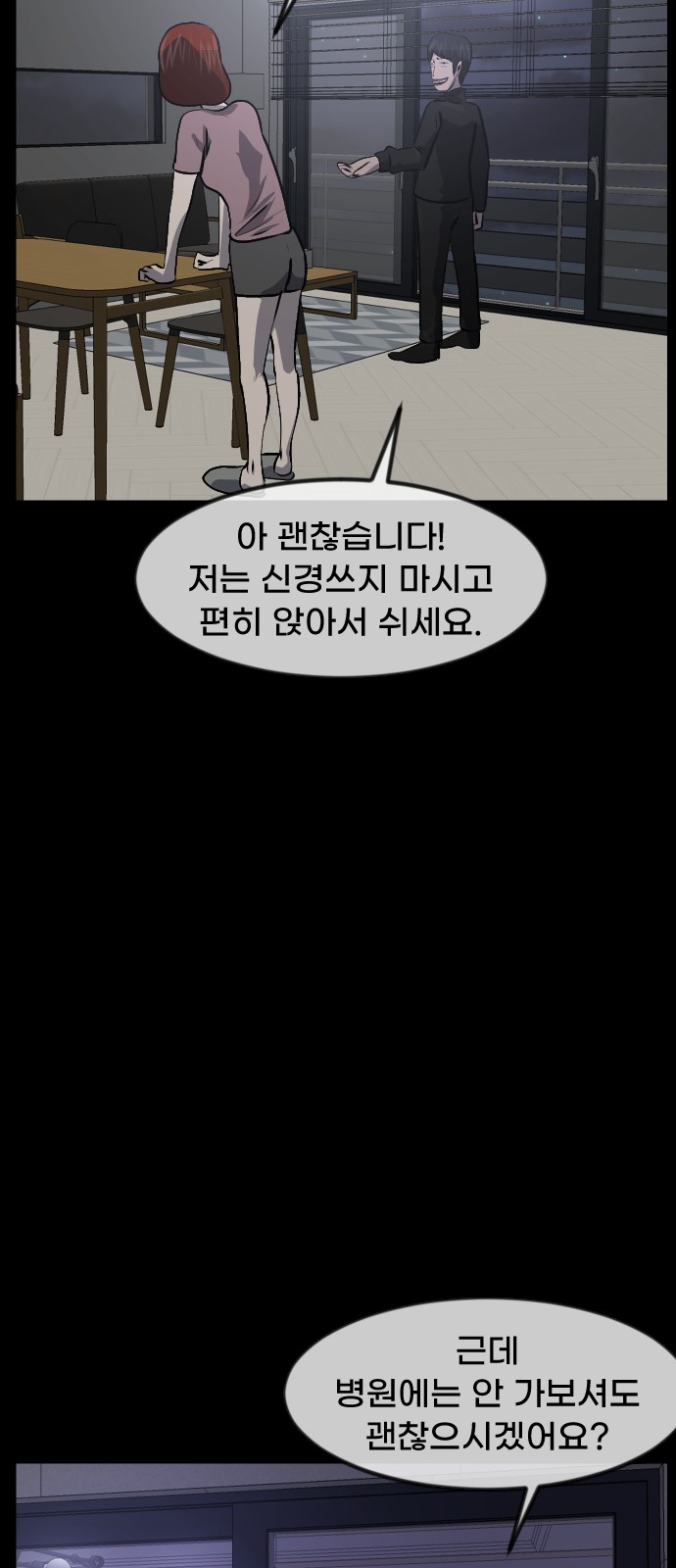 78 페이지