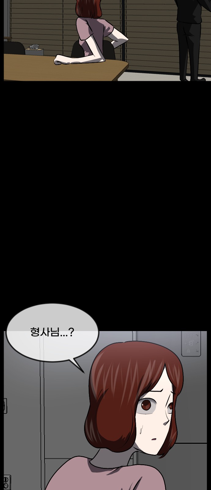 81 페이지