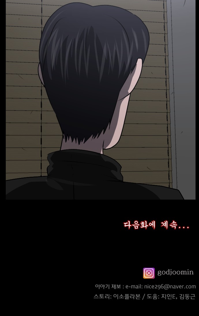 83 페이지