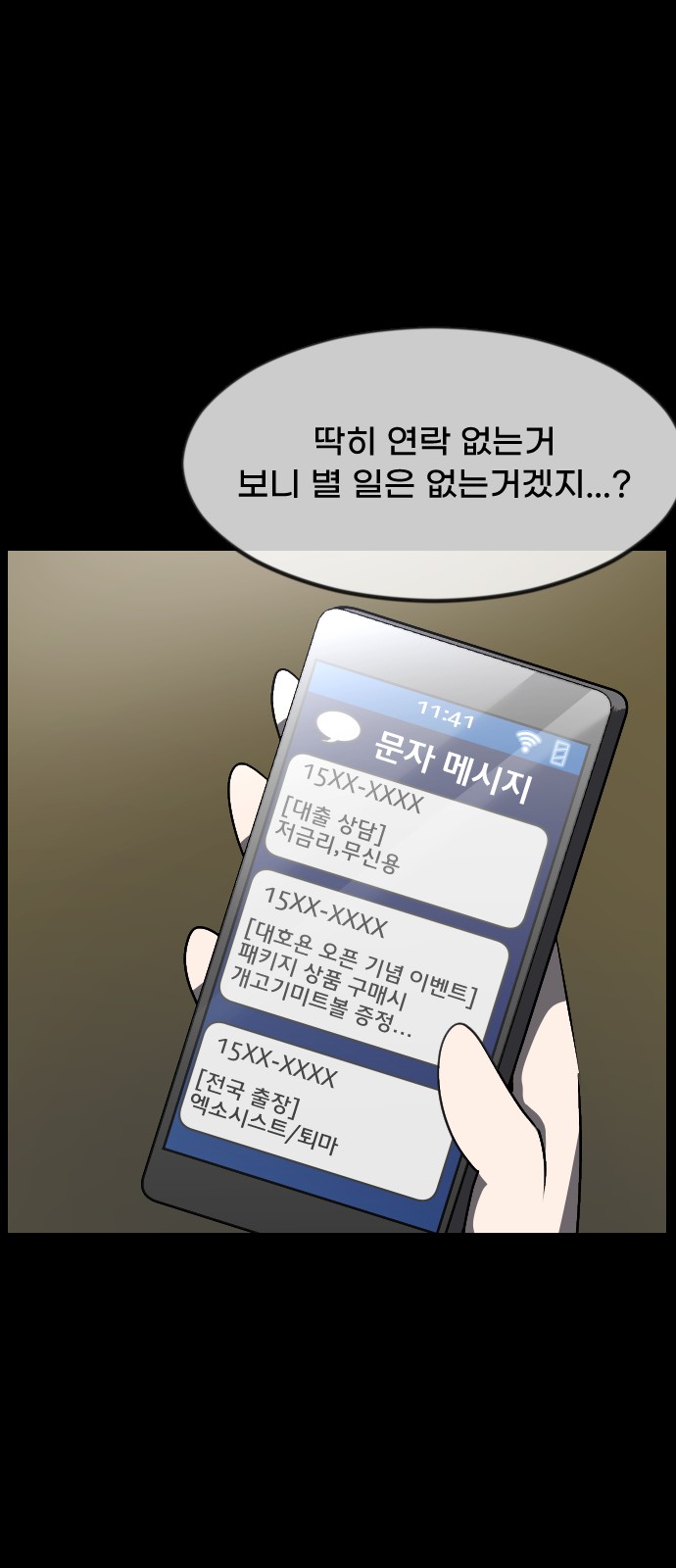 11 페이지