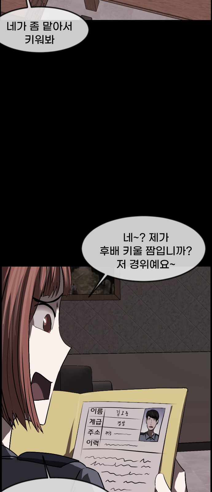 29 페이지