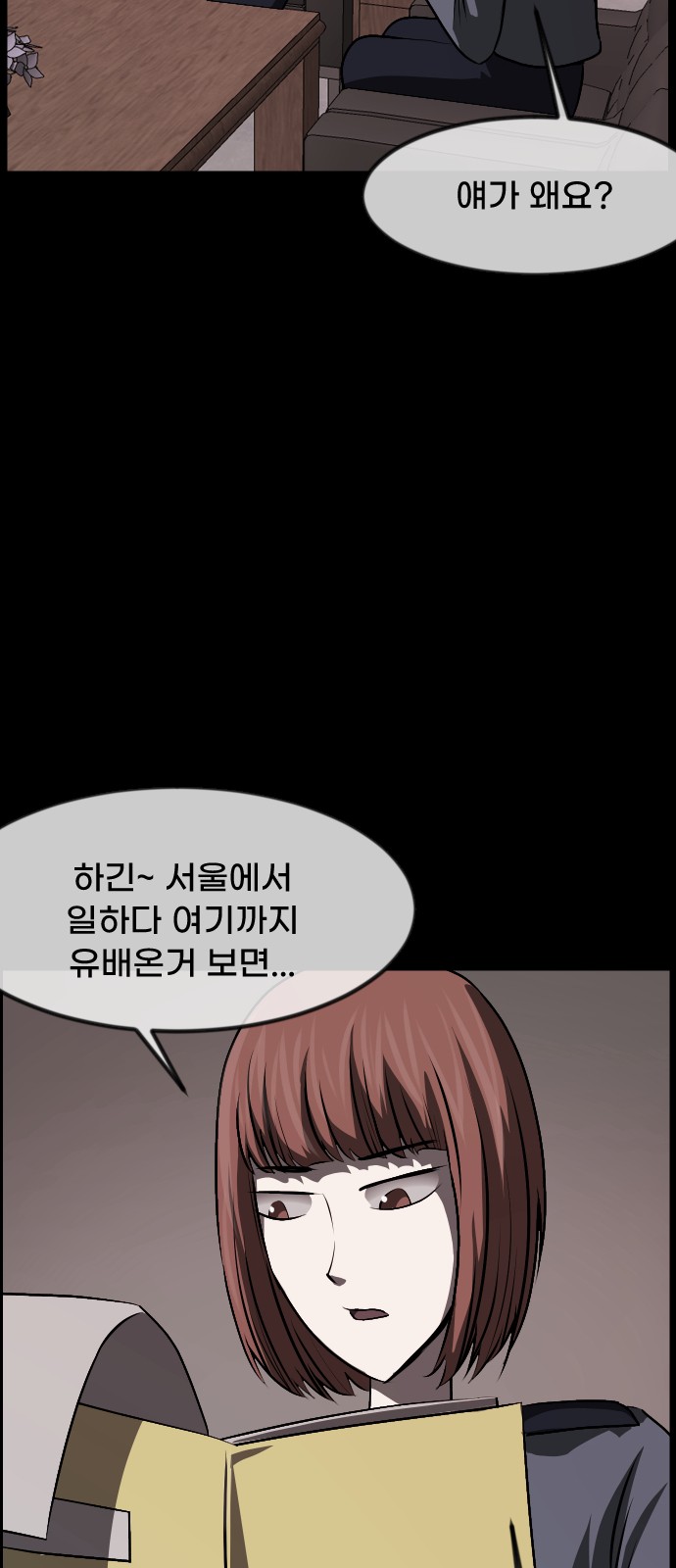 31 페이지