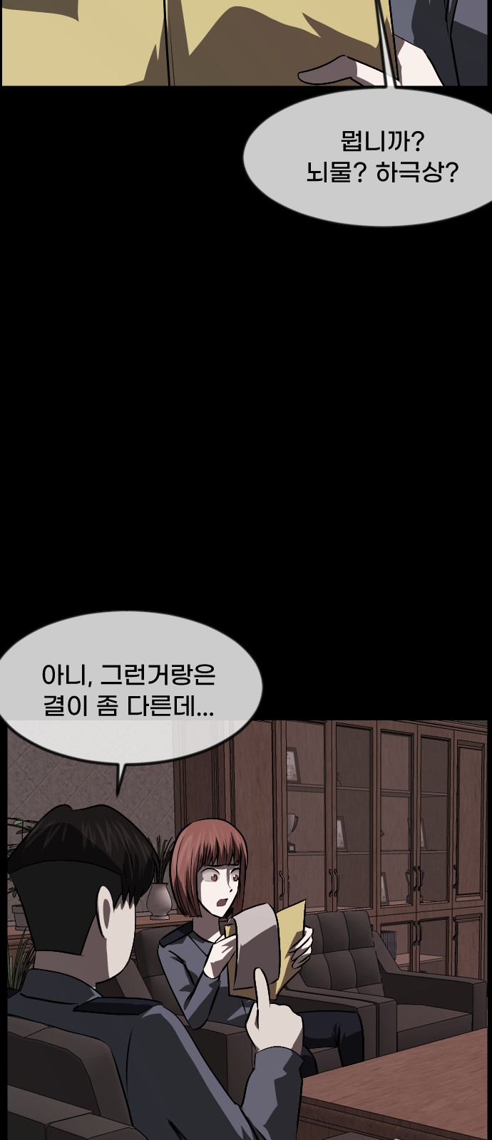 32 페이지