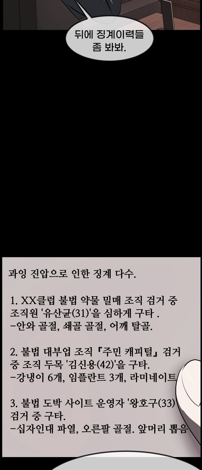 33 페이지