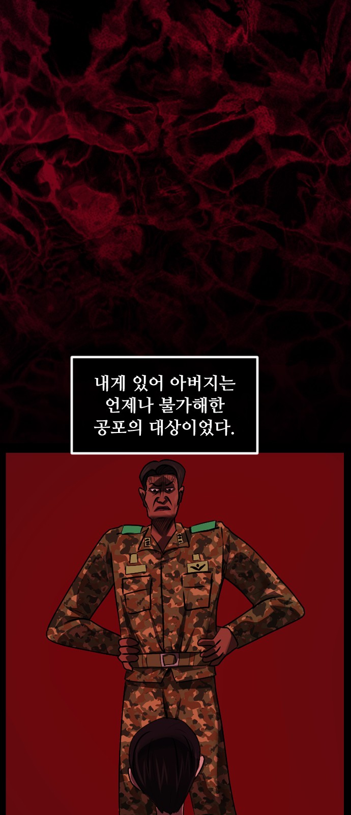 50 페이지