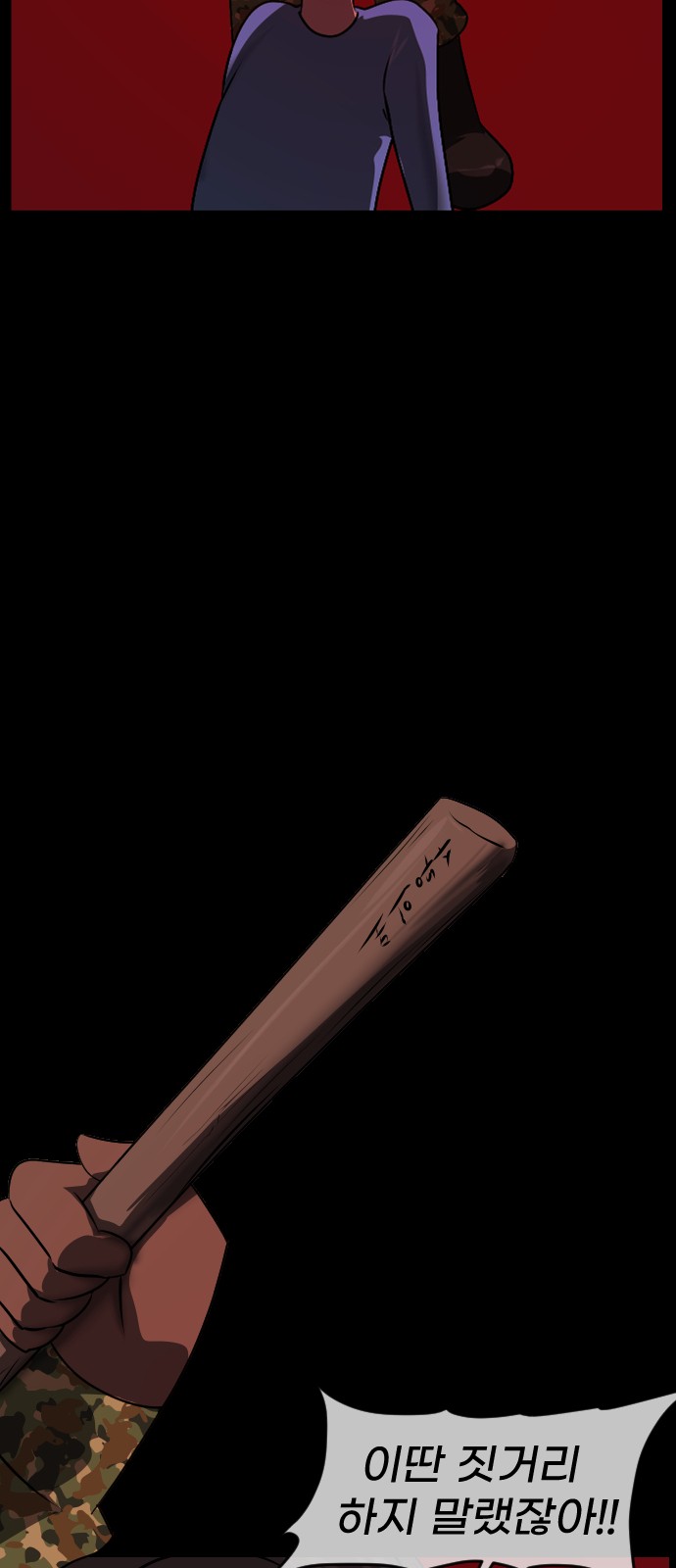 51 페이지