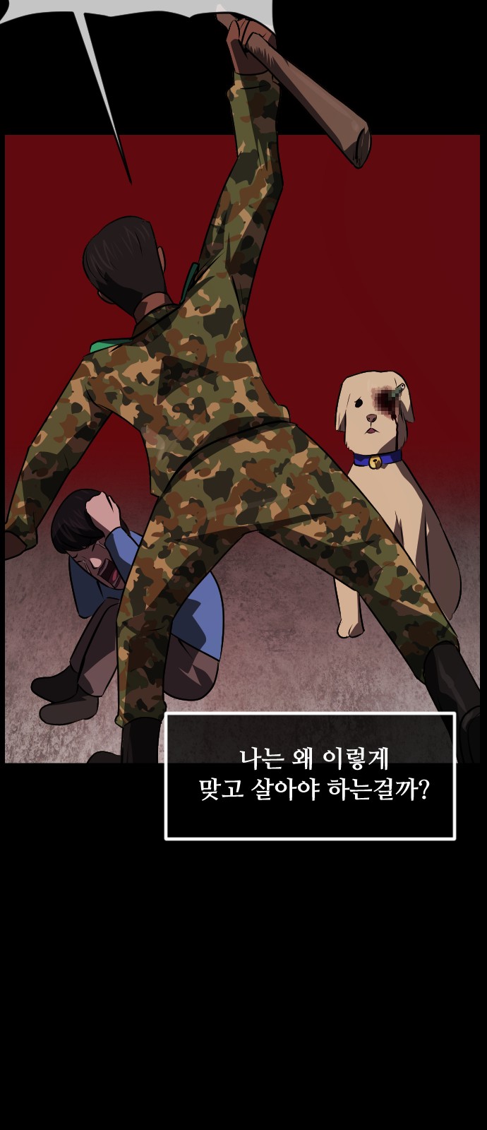 56 페이지