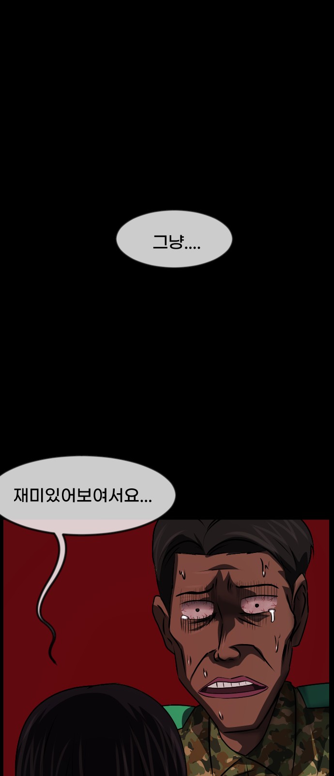 59 페이지