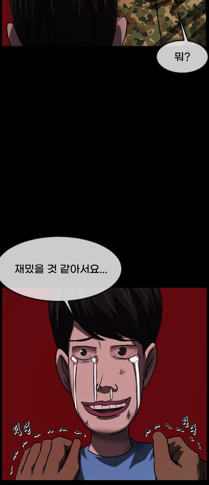 60 페이지