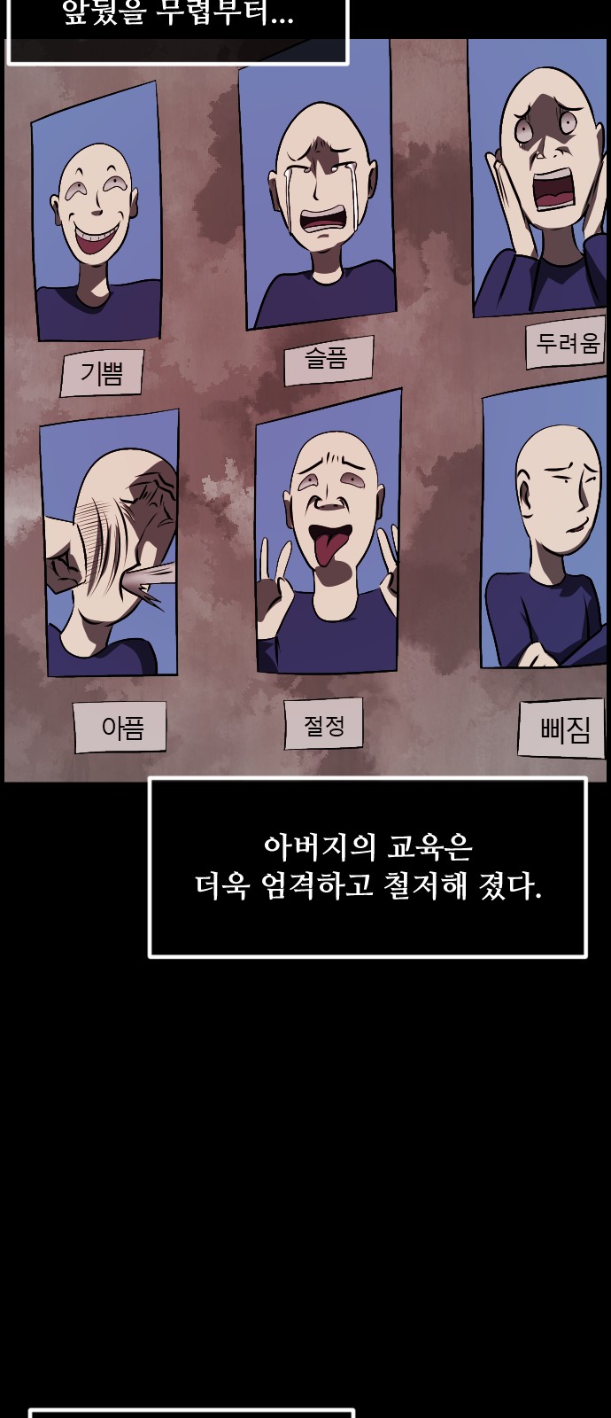 63 페이지