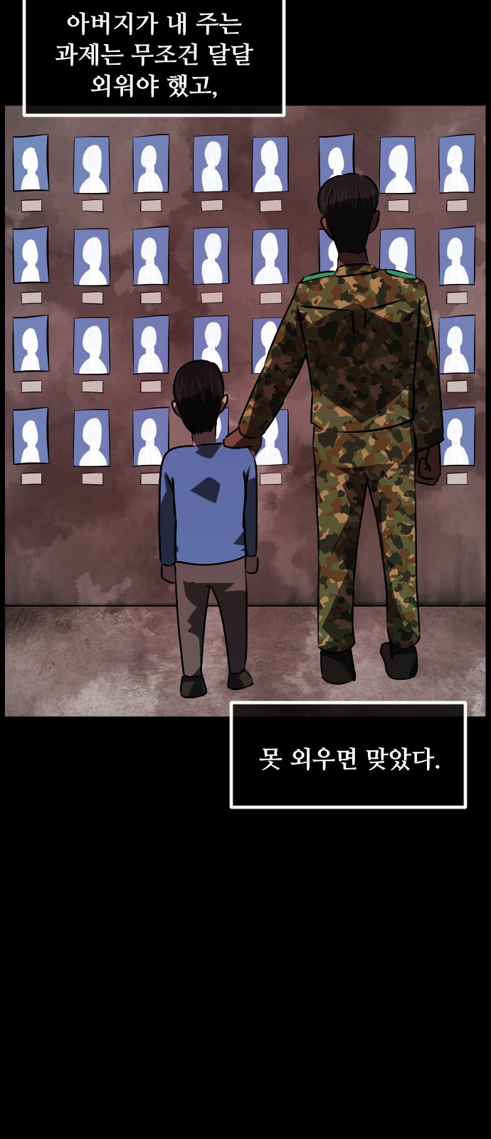 64 페이지