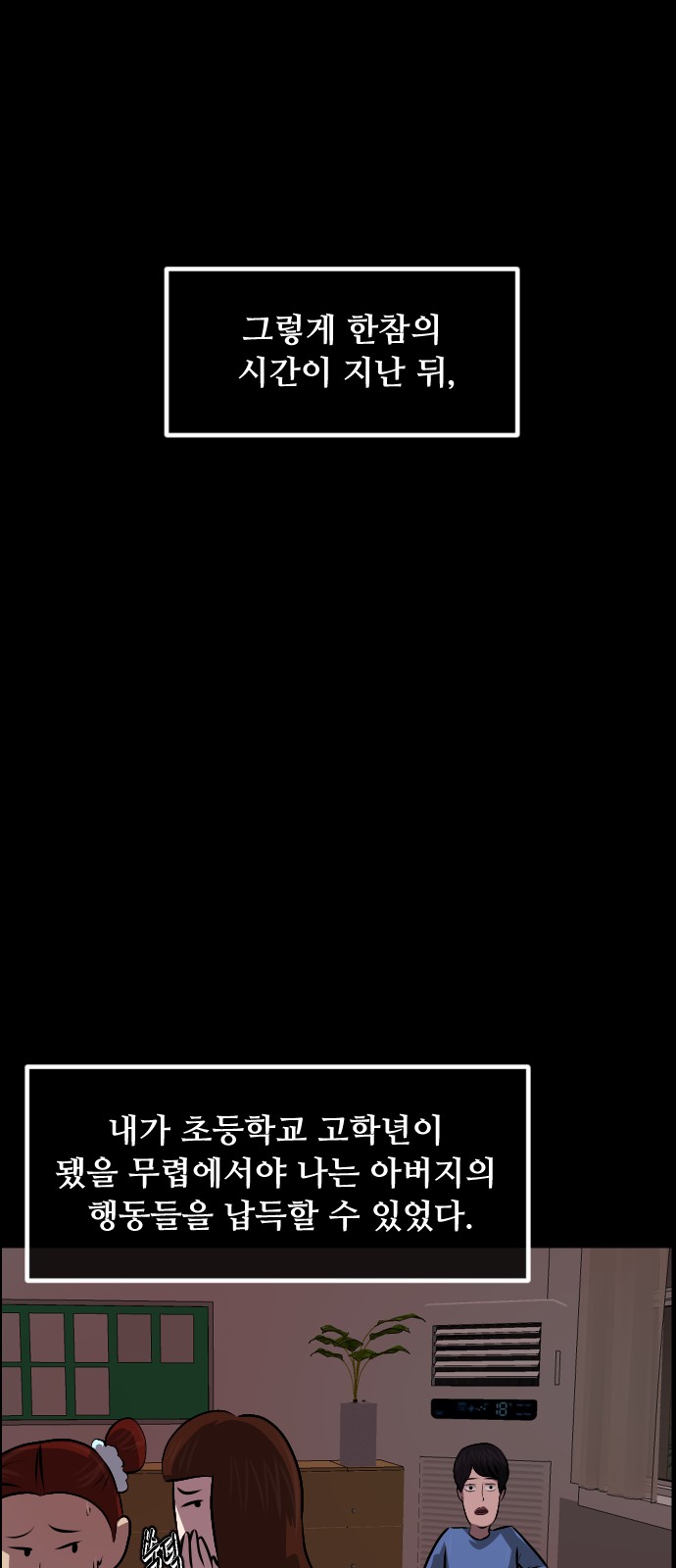 65 페이지