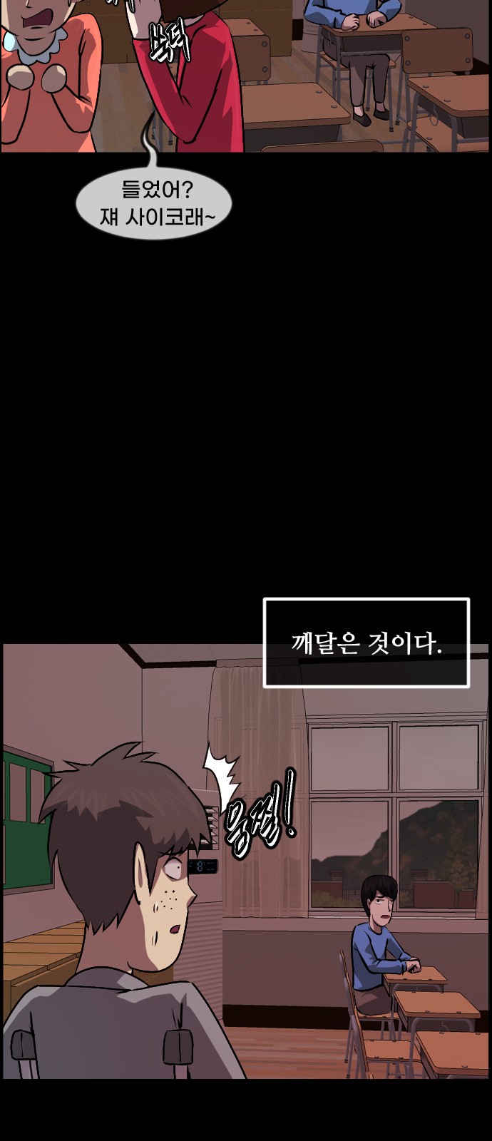 66 페이지