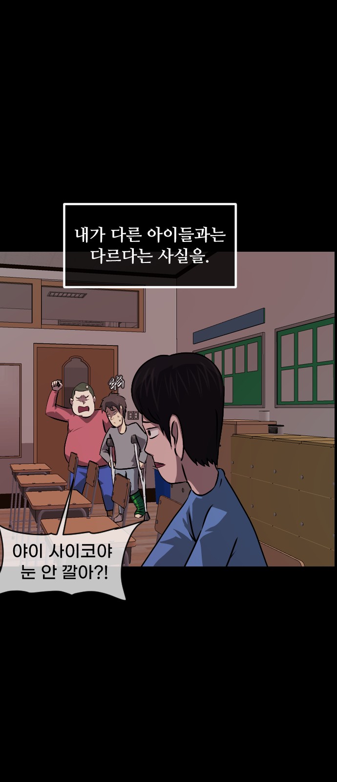 67 페이지